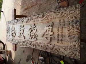 信阳木工样品